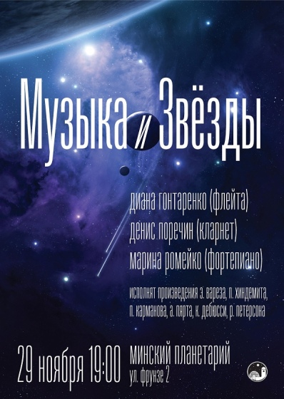Куда сходить с ребенком на неделе 26 ноября - 2 декабря? Куда сходить с ребенком на неделе 26 ноября - 2 декабря?