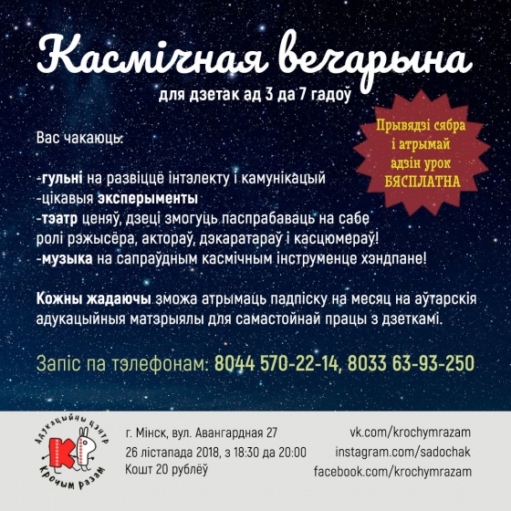 Куда сходить с ребенком на неделе 26 ноября - 2 декабря? Куда сходить с ребенком на неделе 26 ноября - 2 декабря?