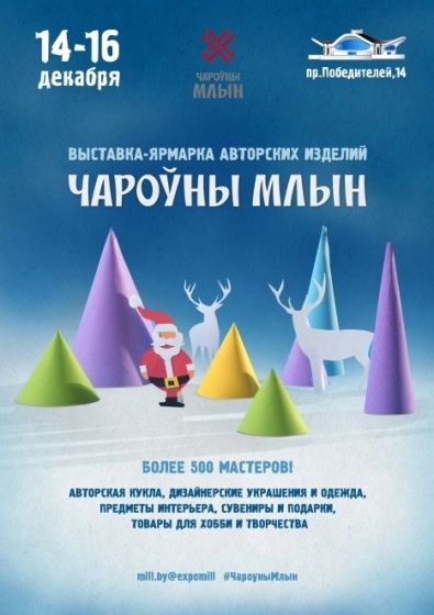 Куда сходить с ребенком на неделе 10-16 декабря? Куда сходить с ребенком на неделе 10-16 декабря?