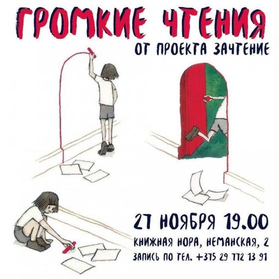 Куда сходить с ребенком на неделе 26 ноября - 2 декабря? Куда сходить с ребенком на неделе 26 ноября - 2 декабря?