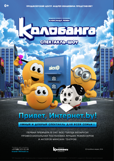 Куда сходить с ребенком на неделе 3-9 декабря? Куда сходить с ребенком на неделе 3-9 декабря?
