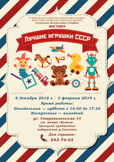 Куда сходить с ребенком на неделе 3-9 декабря? Куда сходить с ребенком на неделе 3-9 декабря?