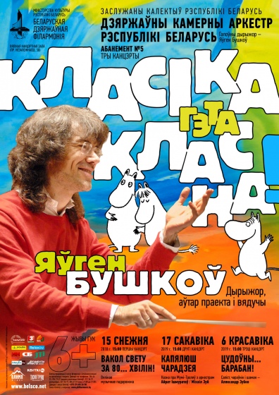 Куда сходить с ребенком на неделе 10-16 декабря? Куда сходить с ребенком на неделе 10-16 декабря?