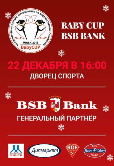 Куда сходить с ребенком на неделе 17-23 декабря? Куда сходить с ребенком на неделе 17-23 декабря?