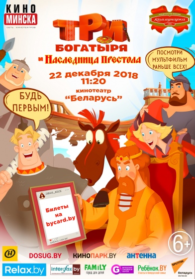 Куда сходить с ребенком на неделе 31 декабря - 6 января? Куда сходить с ребенком на неделе 31 декабря - 6 января?