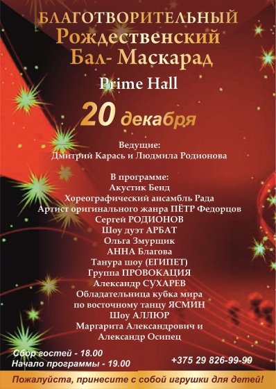 Куда сходить с ребенком на неделе 17-23 декабря? Куда сходить с ребенком на неделе 17-23 декабря?
