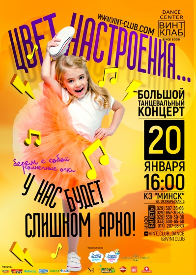 Куда сходить с ребенком на неделе 14-20 января? Куда сходить с ребенком на неделе 14-20 января?