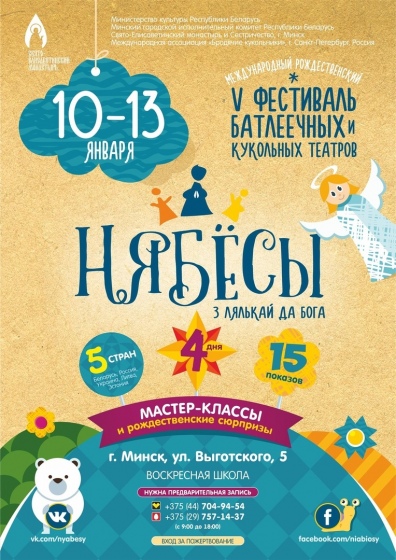 Куда сходить с ребенком на неделе 7-13 января? Куда сходить с ребенком на неделе 7-13 января?