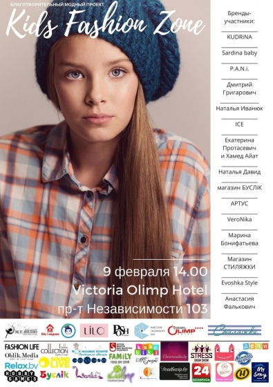 Куда сходить с ребенком на неделе 4-10 февраля? Куда сходить с ребенком на неделе 4-10 февраля?