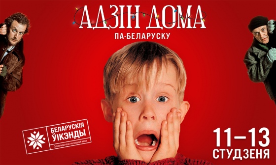 Куда сходить с ребенком на неделе 7-13 января? Куда сходить с ребенком на неделе 7-13 января?