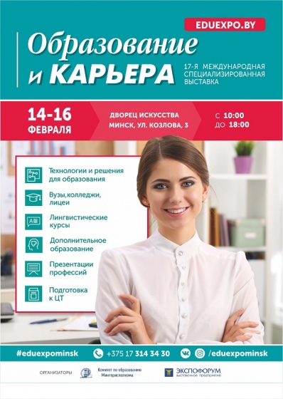 Куда сходить с ребенком на неделе 11-17 февраля? Куда сходить с ребенком на неделе 11-17 февраля?