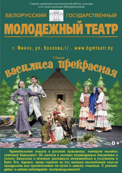Куда сходить с ребенком на неделе 14-20 октября? Куда сходить с ребенком на неделе 14-20 октября?