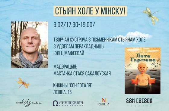 Куда сходить с ребенком на неделе 4-10 февраля? Куда сходить с ребенком на неделе 4-10 февраля?