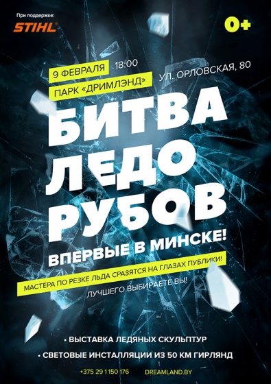 Куда сходить с ребенком на неделе 4-10 февраля? Куда сходить с ребенком на неделе 4-10 февраля?