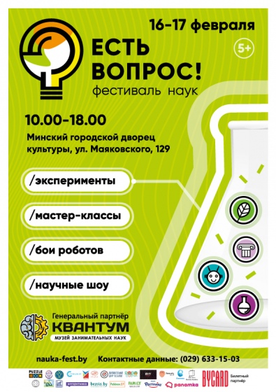 Куда сходить с ребенком на неделе 11-17 февраля? Куда сходить с ребенком на неделе 11-17 февраля?