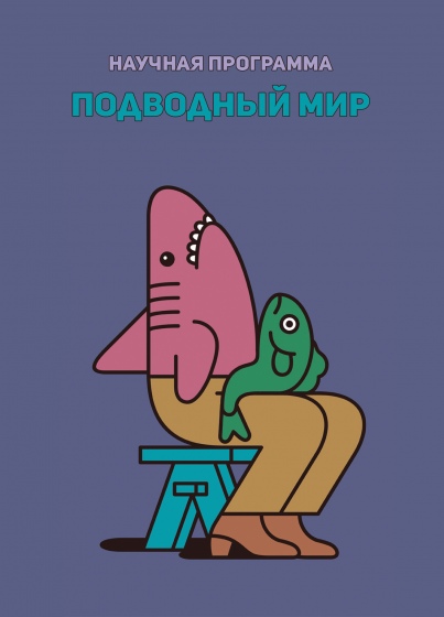 Куда сходить с ребенком на неделе 11-17 февраля? Куда сходить с ребенком на неделе 11-17 февраля?