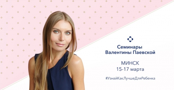 Куда сходить с ребенком на неделе 11-17 марта? Куда сходить с ребенком на неделе 11-17 марта?
