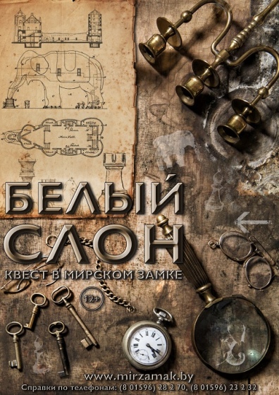 Куда сходить с ребенком на неделе 18-24 марта? Куда сходить с ребенком на неделе 18-24 марта?