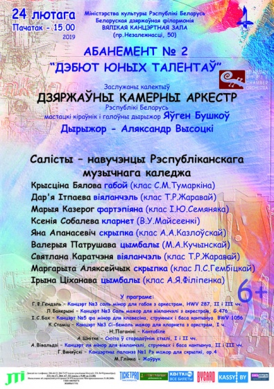 Куда сходить с ребенком на неделе 18-24 февраля? Куда сходить с ребенком на неделе 18-24 февраля?