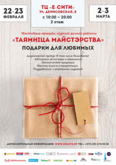 Куда сходить с ребенком на неделе 18-24 февраля? Куда сходить с ребенком на неделе 18-24 февраля?