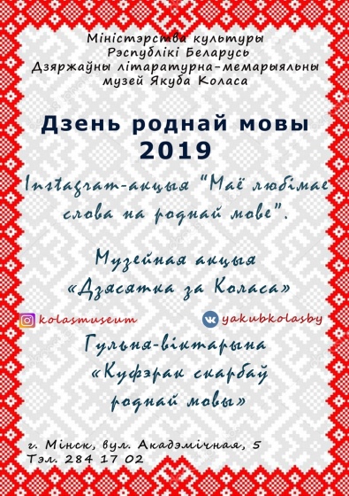 Куда сходить с ребенком на неделе 18-24 февраля? Куда сходить с ребенком на неделе 18-24 февраля?