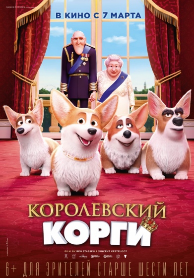 Куда сходить с ребенком на неделе 4-10 марта? Куда сходить с ребенком на неделе 4-10 марта?