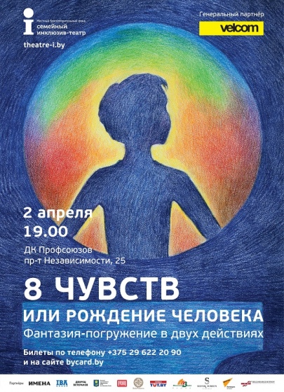 Куда сходить с ребенком на неделе 1-7 апреля? Куда сходить с ребенком на неделе 1-7 апреля?