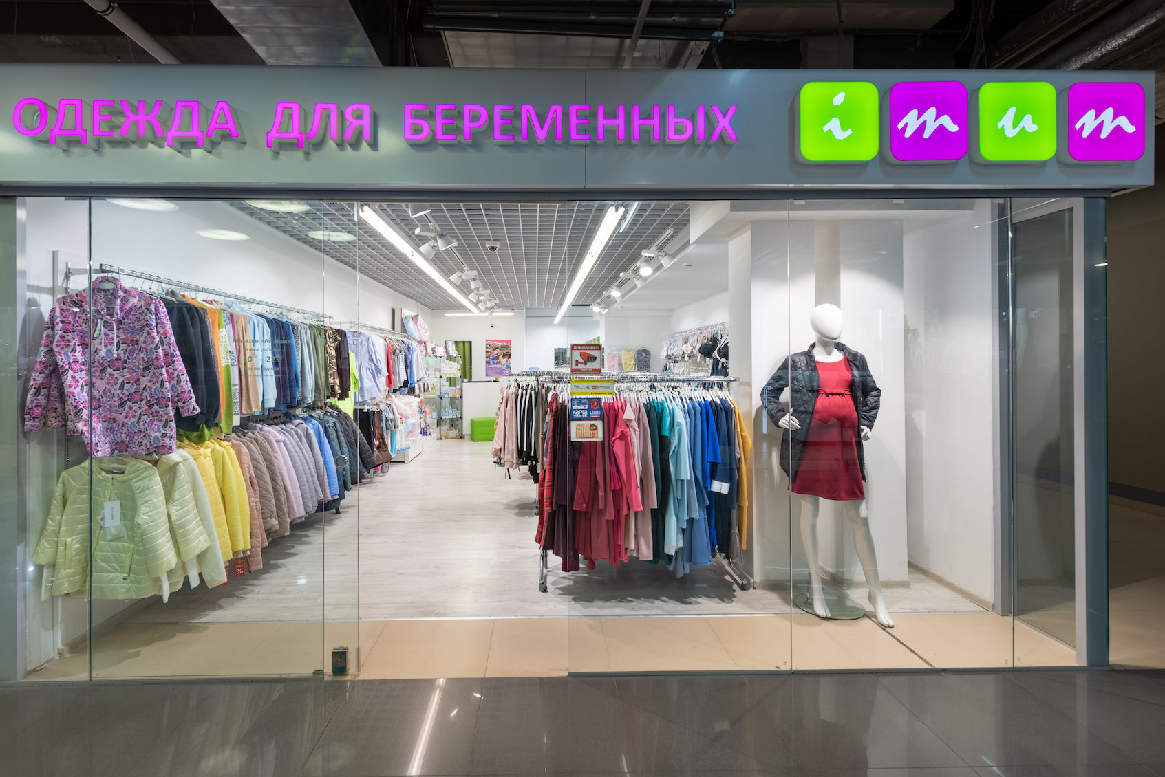 Тц Скала Минск Магазины