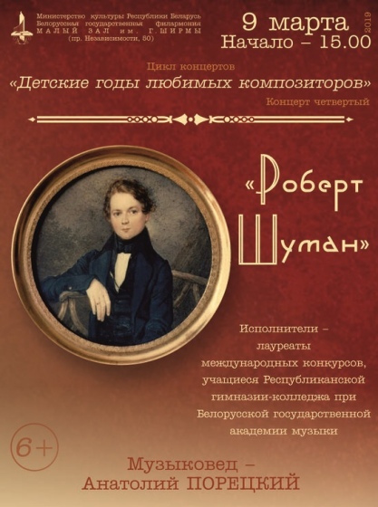 Куда сходить с ребенком на неделе 4-10 марта? Куда сходить с ребенком на неделе 4-10 марта?