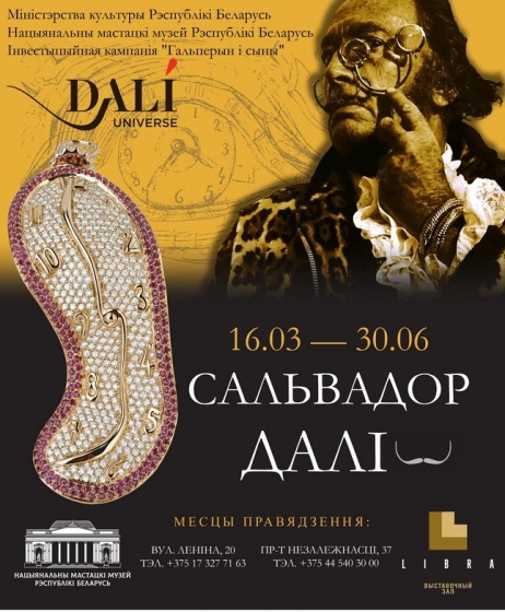 Куда сходить с ребенком на неделе 18-24 марта? Куда сходить с ребенком на неделе 18-24 марта?
