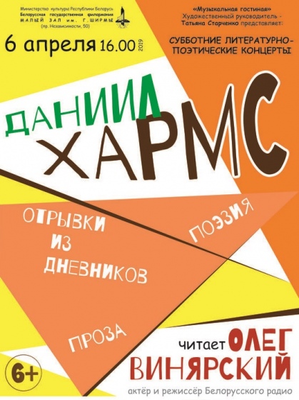 Куда сходить с ребенком на неделе 1-7 апреля? Куда сходить с ребенком на неделе 1-7 апреля?