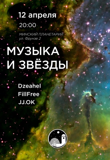 Куда сходить с ребенком на неделе 8-14 апреля? Куда сходить с ребенком на неделе 8-14 апреля?