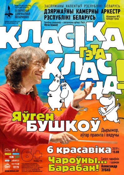 Куда сходить с ребенком на неделе 1-7 апреля? Куда сходить с ребенком на неделе 1-7 апреля?