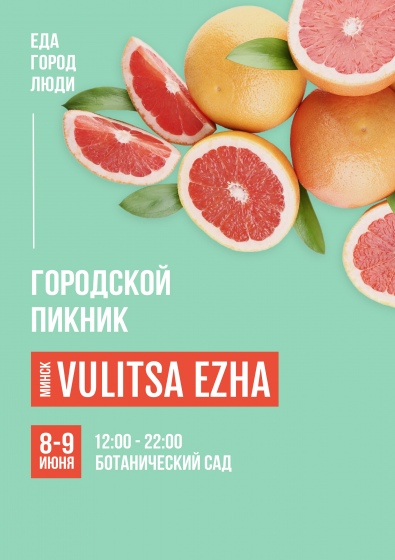 Куда сходить с ребенком на неделе 3-9 июня? Куда сходить с ребенком на неделе 3-9 июня?