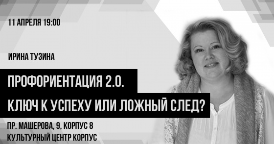 Куда сходить с ребенком на неделе 8-14 апреля? Куда сходить с ребенком на неделе 8-14 апреля?