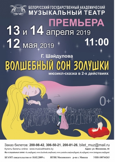 Куда сходить с ребенком на неделе 8-14 апреля? Куда сходить с ребенком на неделе 8-14 апреля?