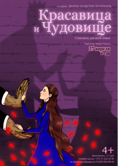 Куда сходить с ребенком на неделе 22-28 апреля? Куда сходить с ребенком на неделе 22-28 апреля?