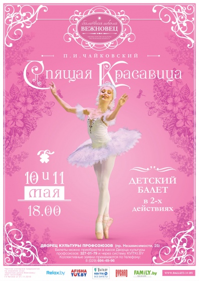 Куда сходить с ребенком на неделе 6-12 мая? Куда сходить с ребенком на неделе 6-12 мая?