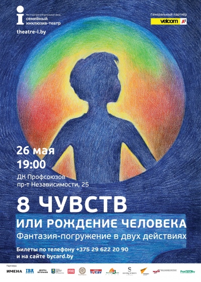 Куда сходить с ребенком на неделе 20-26 мая? Куда сходить с ребенком на неделе 20-26 мая?