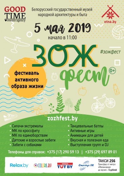 Куда сходить с ребенком на неделе 29 апреля - 5 мая? Куда сходить с ребенком на неделе 29 апреля - 5 мая?