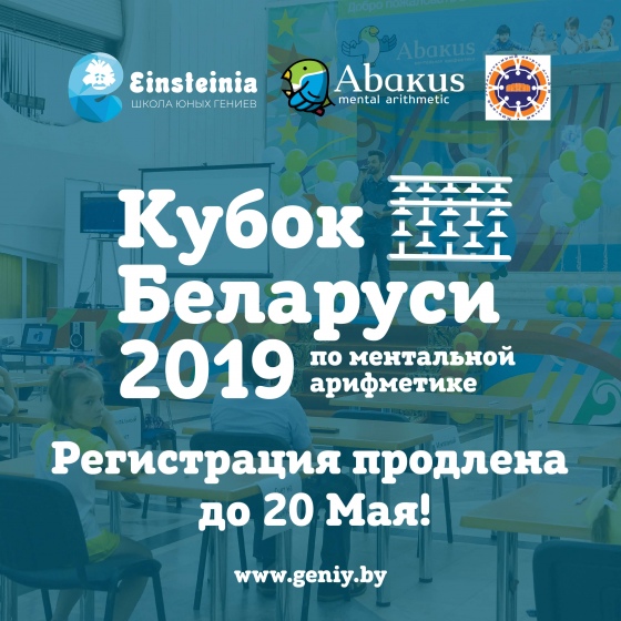 Куда сходить с ребенком на неделе 20-26 мая? Куда сходить с ребенком на неделе 20-26 мая?