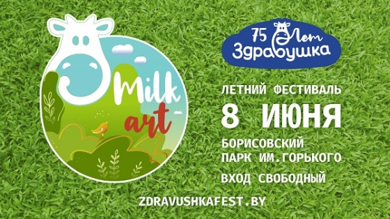 Куда сходить с ребенком на неделе 3-9 июня? Куда сходить с ребенком на неделе 3-9 июня?