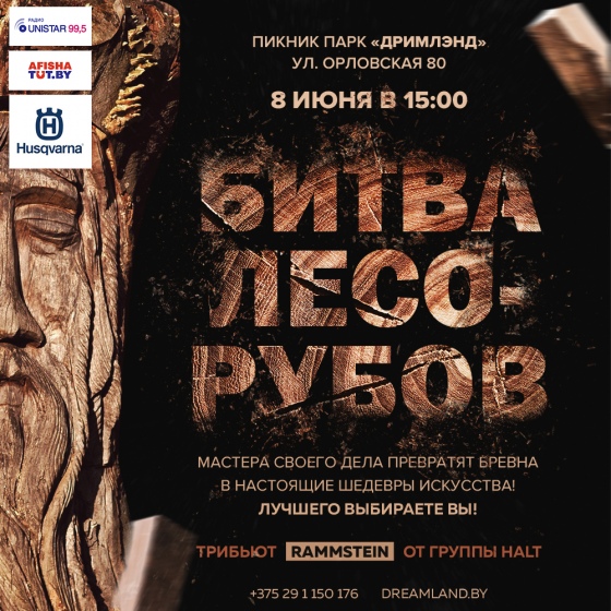 ����� ���������