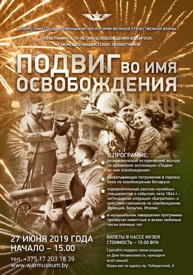 Куда сходить с ребенком на неделе 24-30 июня? Куда сходить с ребенком на неделе 24-30 июня?