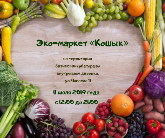 Куда сходить с ребенком на неделе 8-14 июля? Куда сходить с ребенком на неделе 8-14 июля?