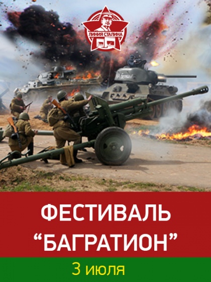 Куда сходить с ребенком на неделе 1-7 июля? Куда сходить с ребенком на неделе 1-7 июля?