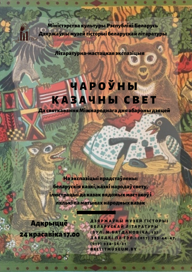 Куда сходить с ребенком на неделе 24-30 июня? Куда сходить с ребенком на неделе 24-30 июня?