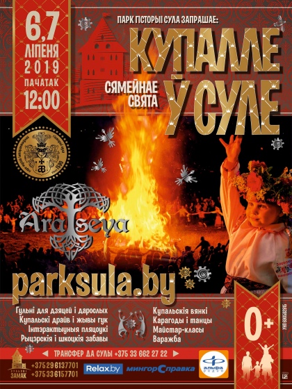 Куда сходить с ребенком на неделе 1-7 июля? Куда сходить с ребенком на неделе 1-7 июля?