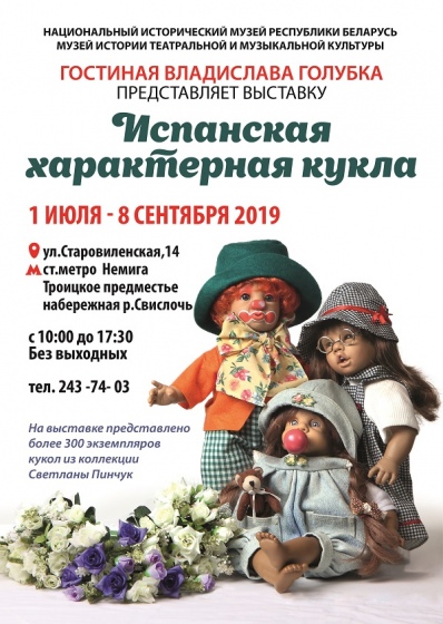 Куда сходить с ребенком на неделе 1-7 июля? Куда сходить с ребенком на неделе 1-7 июля?