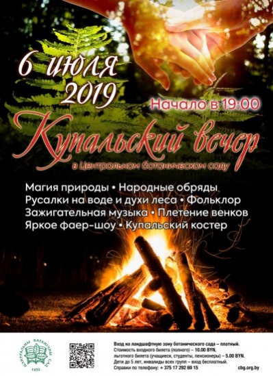 Куда сходить с ребенком на неделе 1-7 июля? Куда сходить с ребенком на неделе 1-7 июля?